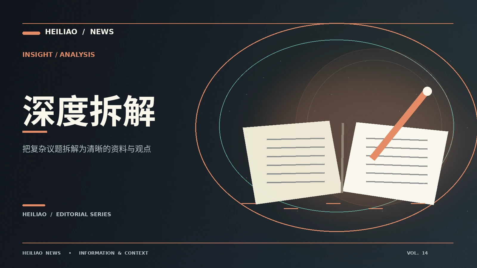 把可持续生活从口号变成日常习惯