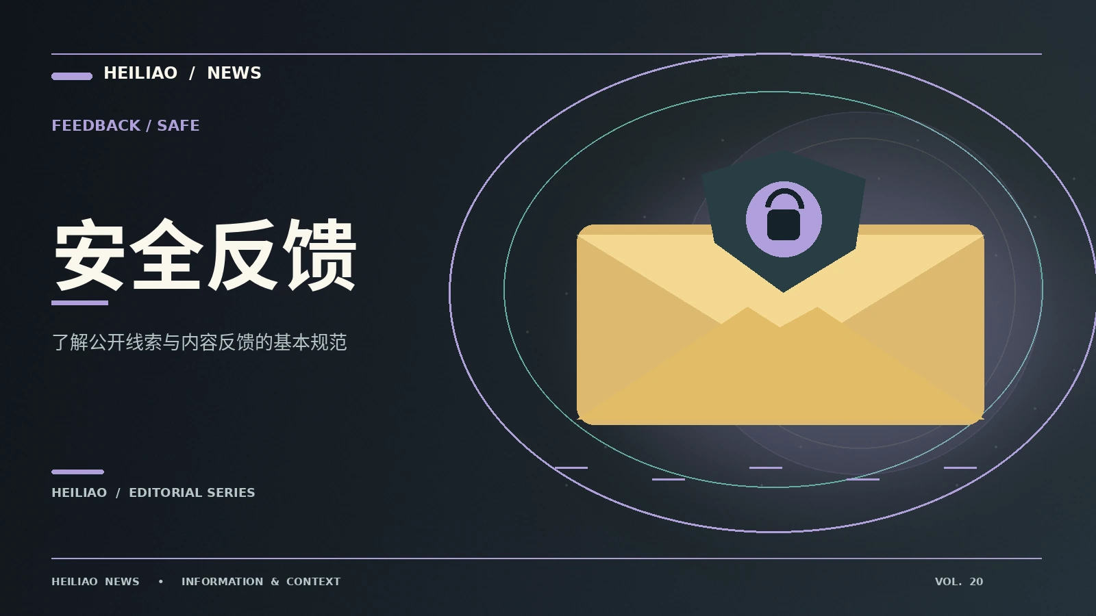为什么科学结论需要可重复的证据