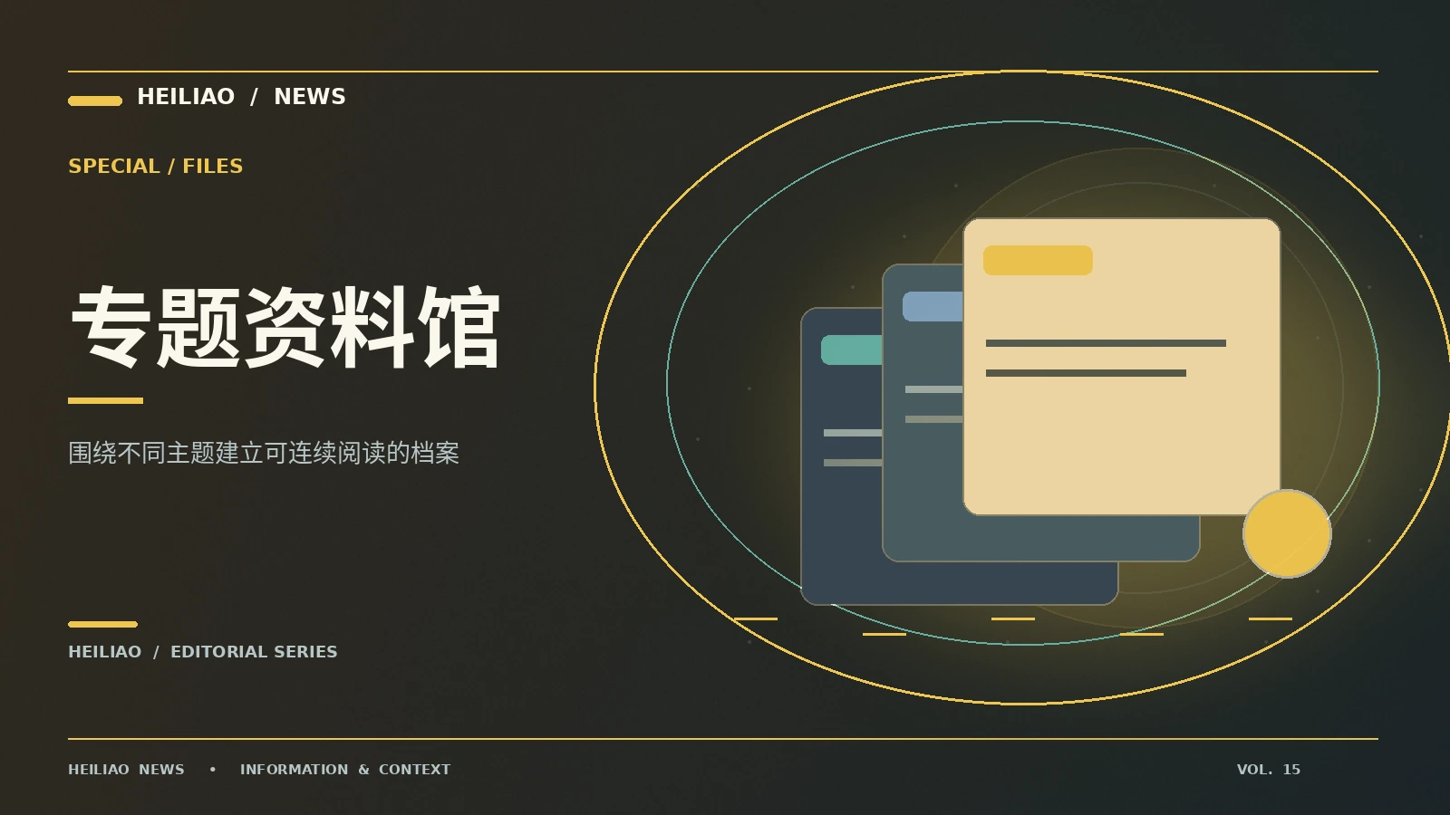 消费与经济基础